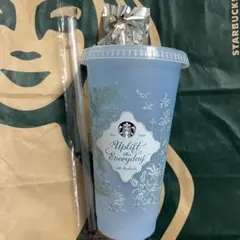 スタバ ミステリーカラーチェンジングリユーザブルリユーザブルコールドカップ　青