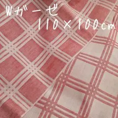 ちーまま様 リクエスト 3点 まとめ商品