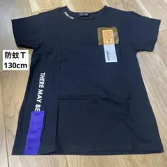 《美品》 jennilove ジェニィラブ 130cm Tシャツ