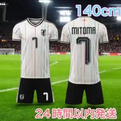 2026年最新】三笘薫 ユニフォーム 140の人気アイテム - メルカリ