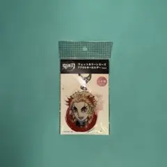 鬼滅の刃 煉獄杏寿郎 ウェットカラーシリーズアクリルキーホルダーVol.2