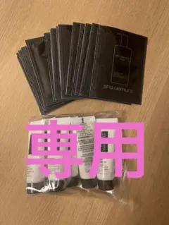 シュウウエムラブラッククレンジングオイルのみ