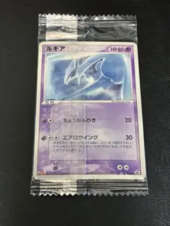 未開封】ルギア 047/P JR東日本 ポケモンカード プロモ 2002 - メルカリ