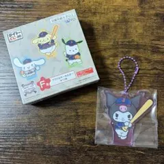 【新品】侍ジャパン×サンリオ タイトーくじF賞 アクリルキーホルダー クロミ