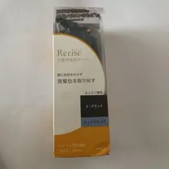 Rerise 白髪用髪色サーバー リ・ブラック 箱潰れ、未使用品のサムネイル