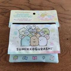 新品　すみっコぐらし マルチポケットポーチ　移動ポケット　水色