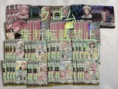ユースケ様 リクエスト 3点 まとめ商品