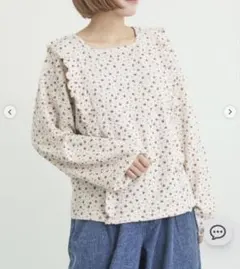 新品 タグあり FURFUR ミニフラワーサーマルトップス 長袖 カットソー 