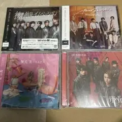 げんじぶ CD 4枚セット 匿名配送