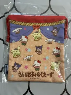 《新品》大相撲公式グッズ　サンリオ　巾着　キティちゃん　クロミちゃん