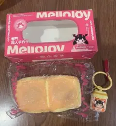鈴付】mellojoy メロジョイパンパン スノークラウド クリーミー