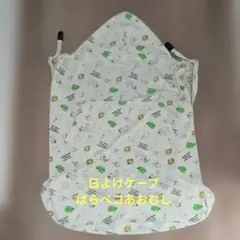 Item thumbnail for item 5ddc60b0-685d-43fd-9113-4d19ac26a887