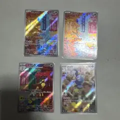 ポケモンカード ARシキジカ2枚メブキジカ1枚　ウッウ1枚セット