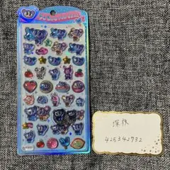 【エンジェルブルー】ナルミヤ ナカムラくん うるちゅるポップシール(クラックス)