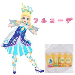 【匿名配送】フラッシュエレメンツタテジマ フルコーデ ワッチャプリマジ!