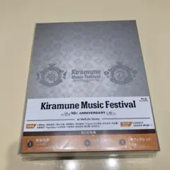 2026年最新】kiramune 10th blu-rayの人気アイテム - メルカリ