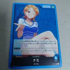 ワンピースカードゲーム プロモ ナミ 即購入OK