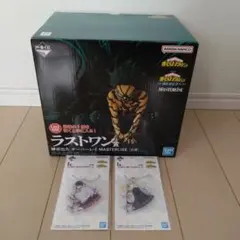 【ラストワン賞+オマケ付】一番くじ ヒロアカ