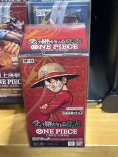 【テープ付き未開封】ONEPIECEカード OP-13受け継がれる意志 1BOX