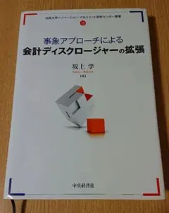 Item thumbnail for item ae0aec1c-62cf-4fd0-b14a-6a611b625b49