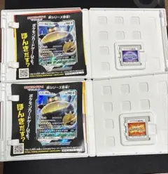 ポケモン ムーン 色シンオウ3龍 6.7世代リボンコンプリート 222 - メルカリ