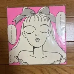 おまけ付き サニーデイ サービス BEST SKY 2LP レコード盤 - メルカリ