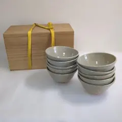 阿漕焼 研晃 数茶碗 共箱 茶碗10客 茶道具 - メルカリ