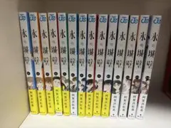 値下げしました】 氷の城壁 1〜7巻セット 初版 特典付き ポストカード