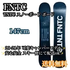 tnt