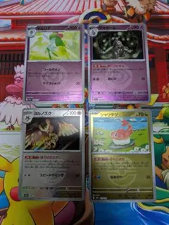 ポケモンカード151 AR4枚セット ピカチュウ、コダック、カビゴン
