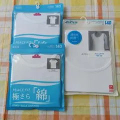 男の子肌着 140 エアリズム ユニクロ トップバリュ