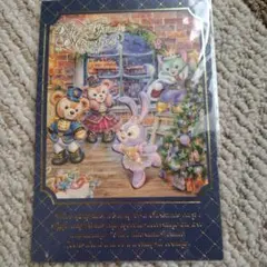 ダッフィーフレンズ ポストカード