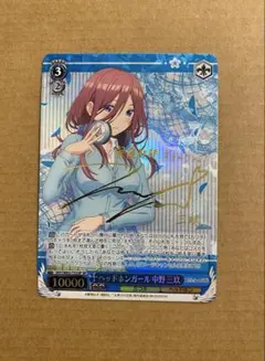 2026年最新】中野三玖ヘッドホンの人気アイテム - メルカリ