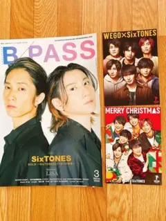 SixTONES 雑誌の切り抜き　WEGO B-PASS 2025年3月号