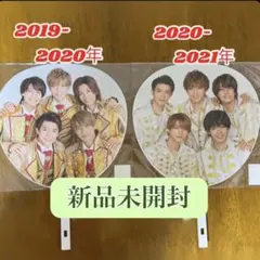 【 うちわ 】 カウコン 2019年 2020年 キンプリ 2枚セット