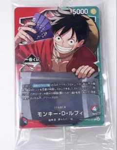 ワンピース　一番くじ　モンキー・D・ルフィ　プロモカード