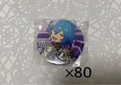 あんスタ GiGO限定 ぬいぐるみ ライカ 11個セット あんさんぶるスターズ！ あんスタ GiGO限定 ぬいぐるみ エスプリ