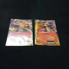 ポケモンカード　リザードンEX 2枚　ポケカ　011/080 010/072