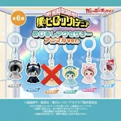 僕のヒーローアカデミア めじるしアクセサリー アニマルver.セミコンプ