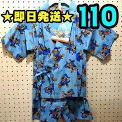 【新品】パウパト　甚平　110　チェイス　青　キッズ　パウパトロール