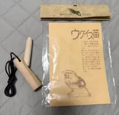 ウグイス笛　ハンドメイドのサムネイル