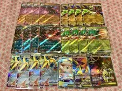 ポケモンカード　RR SR まとめ売り ムニキスゼロ ポケカ