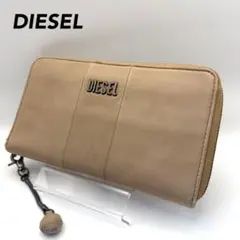 DIESEL ディーゼル 長財布 ベージュ系 ラウンドファスナーのサムネイル