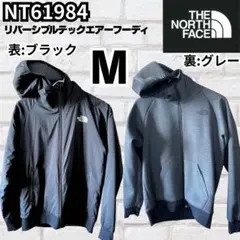 【極美品】ノースフェイス リバーシブルテックエアーフーディ