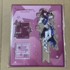 あんスタ 中国 10周年 聚光舞台 アクリルスタンド アクスタ 円果望見