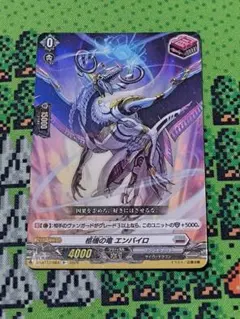 2026年最新】柩 エンバイロの人気アイテム - メルカリ