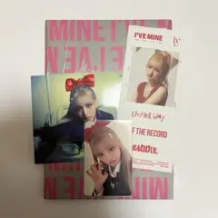 I'VE MINE BADDIE アルバム CD 開封済み リズ コンプ