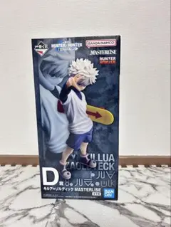 HUNTER x HUNTER キルア フィギュア　一番くじ　D賞