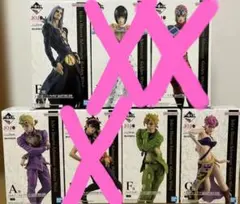 一番くじ 黄金の風 GOLDEN WIND 護衛チーム フィギュア 4体セット