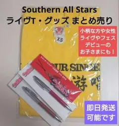 2026年最新】桑田佳祐 タオルの人気アイテム - メルカリ